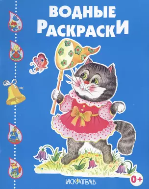 Котёнок  играет — 2553665 — 1