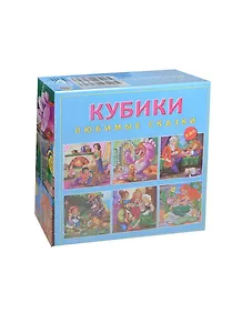 Кубики пластиковые Любимые сказки (К09-8082) (9шт.) (Рыжий кот)