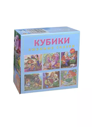 Кубики пластиковые Любимые сказки (К09-8082) (9шт.) (Рыжий кот) — 2416364 — 1