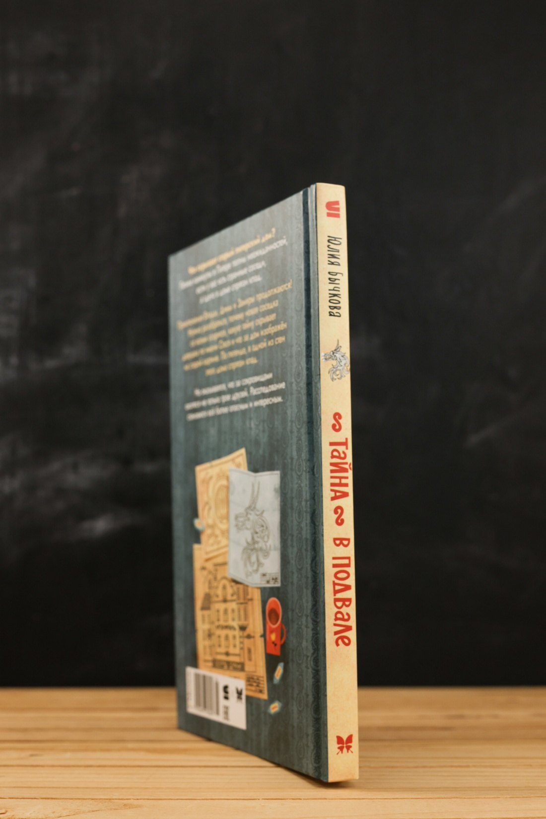 Изображение бумажной книги