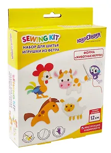 Набор для шитья игрушки из фетра "Животные фермы", 4 игрушки
