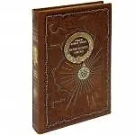 Книга Дневник полярного капитана (Роберт Скотт) — 1