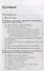Психология конспирологического мышления. (перев. с польск.) — 3095809 — 3