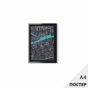 Постер "Карта говори как Петербуржец" черный, 21*29,7см, с картонной подложкой 346562