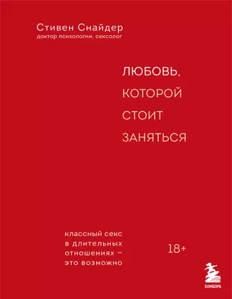 Эротические рассказы. куни и римминг на стремянке! (Ирина Бабкина) / med-dinastiya.ru