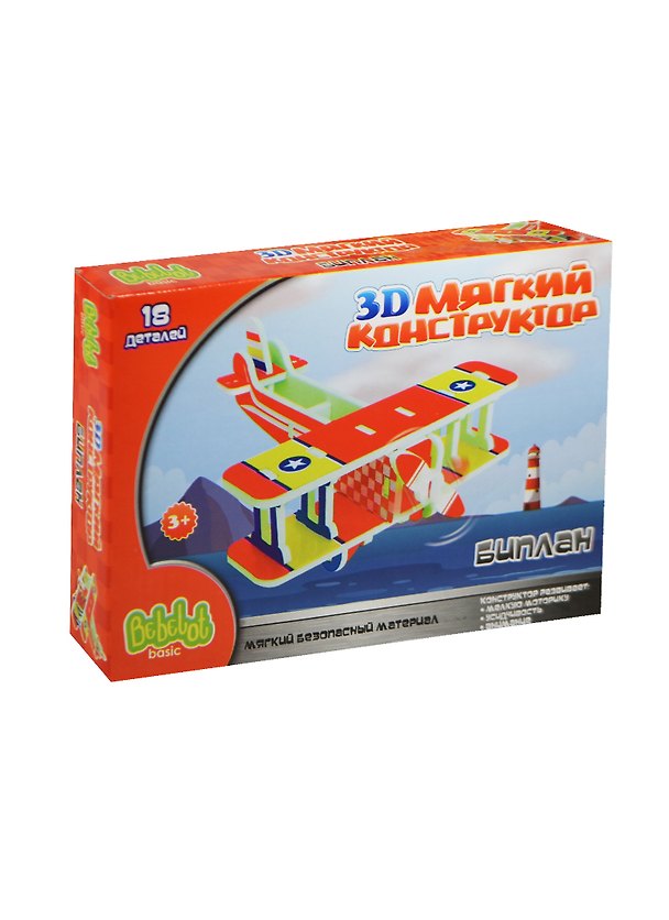 3D Мягкий конструктор Биплан (BEB0706-005) (18дет.) (Bebelot) (3+) (коробка) 2454804 — 1