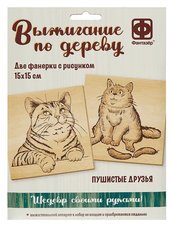 Выжигание по дереву. Основы для выжигания "Котики" 3034575 — 1