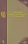 Методы вычислительной математики: Учебное пособие. 4-е изд. — 2258070 — 1