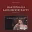 Наклейка матовая на банковскую карту "Царица достойна" — 3172942 — 1