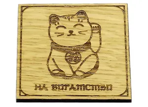 Магнит на богатство Манеки-Нэко