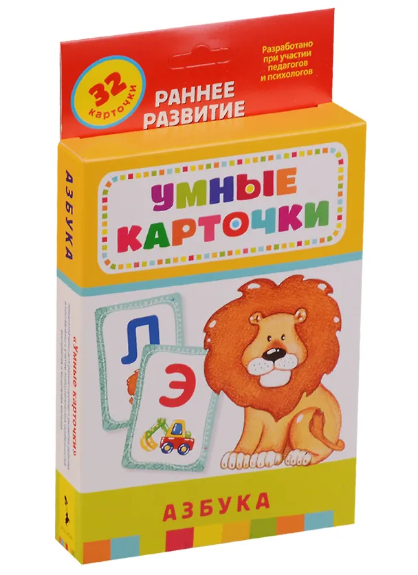 Книга Азбука (Развивающие карточки, 0+) (Наталья Котятова) — 1