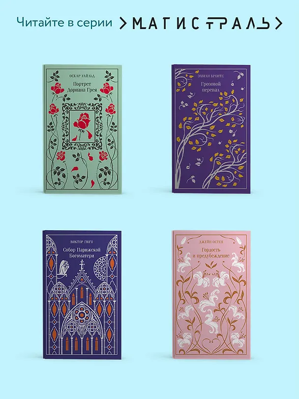 Книга Мартин Иден (Джек Лондон) — 9
