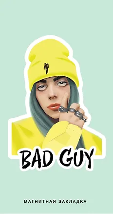 Billie Eilish. Фигурная магнитная закладка. Желтый 369681
