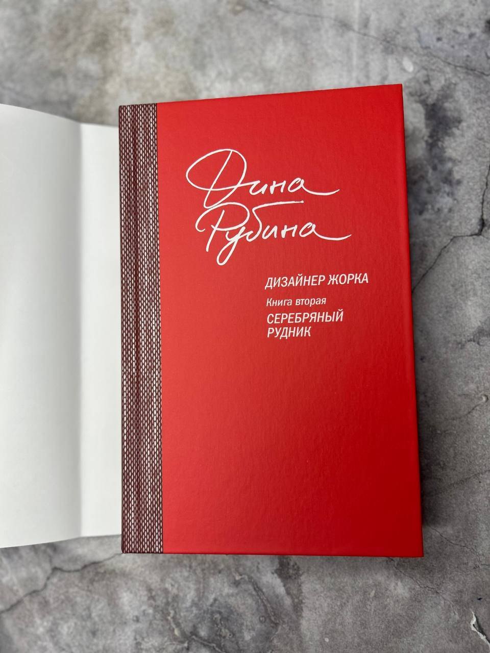 Изображение бумажной книги