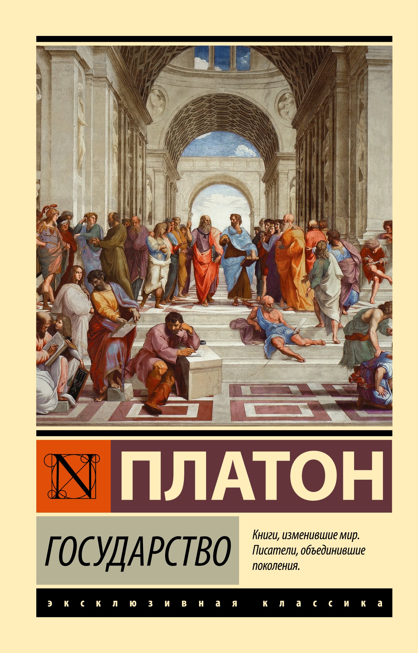 

Государство