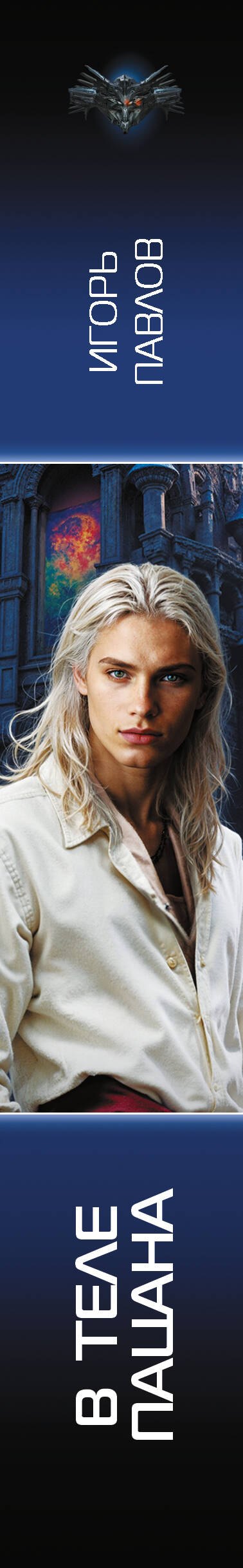 Изображение бумажной книги