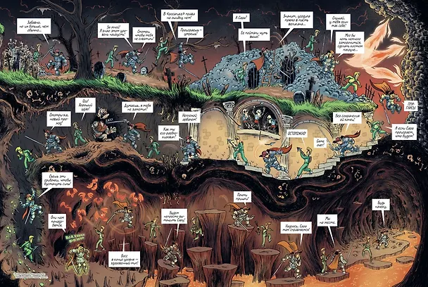 Охотники за кошмарами. Книга 2. Досье 3: Эстебан; Досье 4: Мелиссандра 3144058 — 27