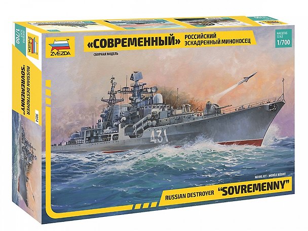 Сборная модель ЗВЕЗДА, Советский миноносец эскадренный СОВРЕМЕННЫЙ" (1:700) 9054" 2378829 — 1