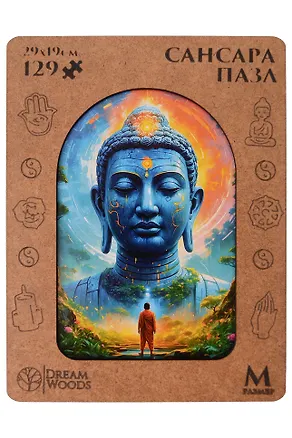 Пазл фигурный "Сансара", 129 деталей (29х19 см) 3158620