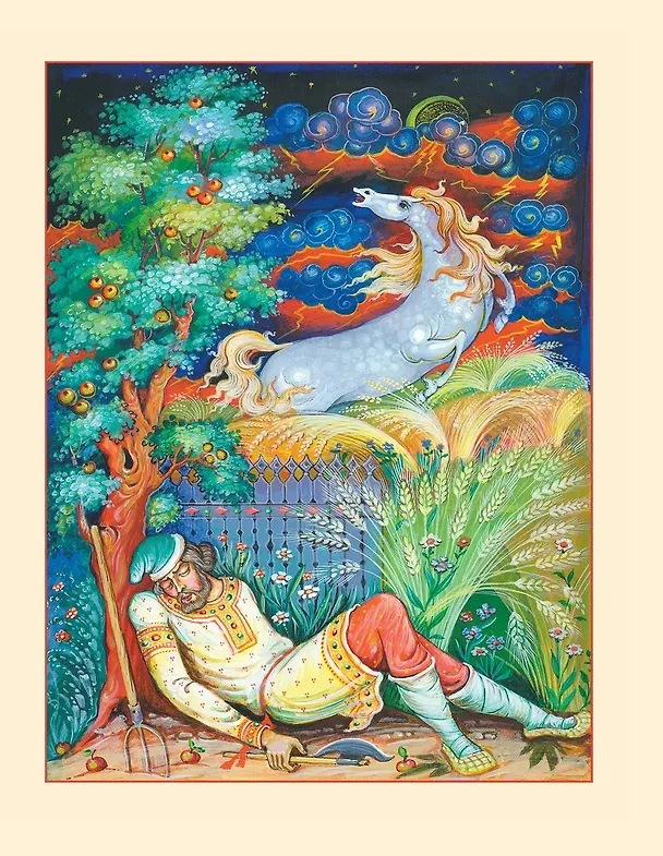 Книга Конек Горбунок  (Петр Ершов) — 6