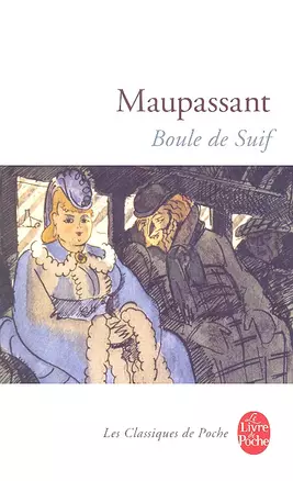 Boule de suif — 2314181 — 1