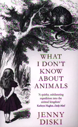 What I Don`t Know About Animals — 2340577 — 1