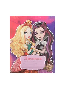 Дневник для мл.кл. "Ever After High.Школьные тайны" 7Бц, мат.ламин, выб.лак, блестки, Unnika