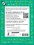Диктанты по русскому языку 2 класс. QR-код для аудиотекстов — 2931315 — 2