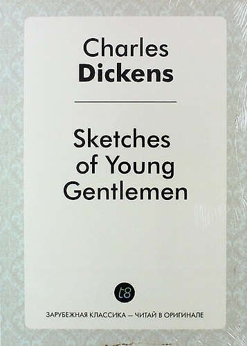 Книга Sketches of Young Gentlemen (Чарльз Диккенс) — 1