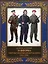 Униформа советских Воздушно-десантных войск. 1931-1991 — 2933033 — 1