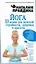 Йога. 33 асаны для женской стройности, здоровья и красоты — 2189711 — 1