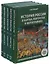 История России (комплект из 5-ти книг) — 3149073 — 2