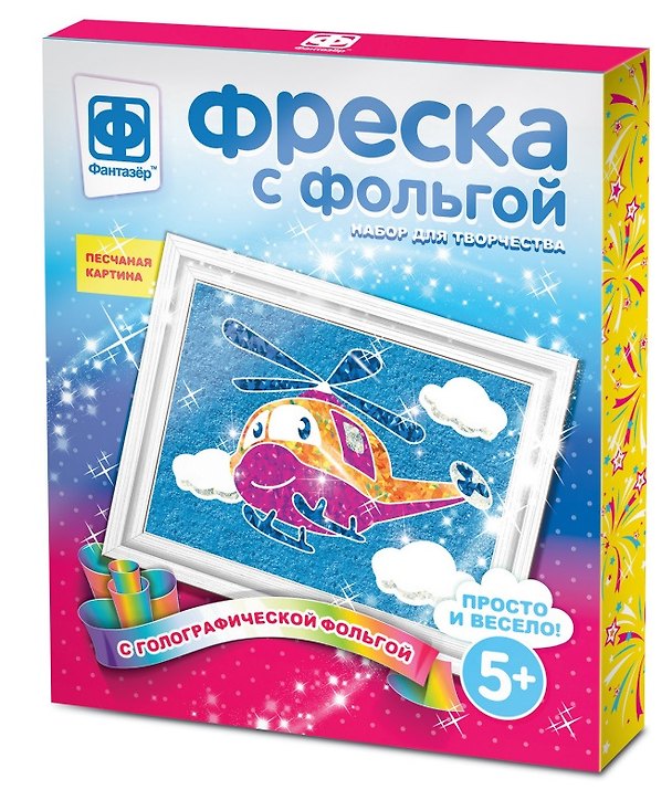 Набор для творчества Фантазёр Фреска с фольгой Полетаем?! 2796020 — 1