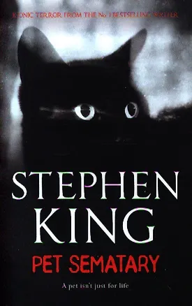 Книга Pet sematary (Стивен Кинг)