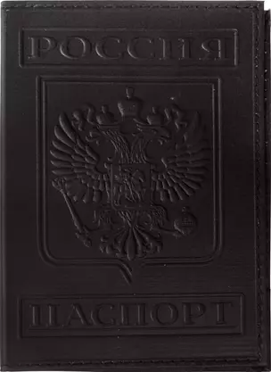 Обложка для паспорта нат.кожа, черная, тиснение ГЕРБ, тип 3, Спейс — 226957 — 1