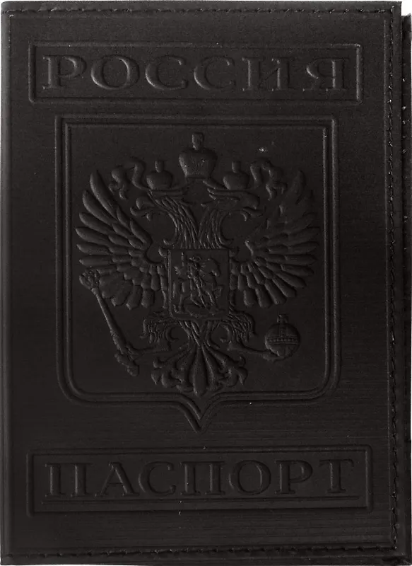 Обложка для паспорта нат.кожа, черная, тиснение ГЕРБ, тип 3, Спейс 226957 — 1