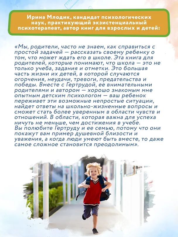 Книга Большие перемены (Ольга Королева) — 14