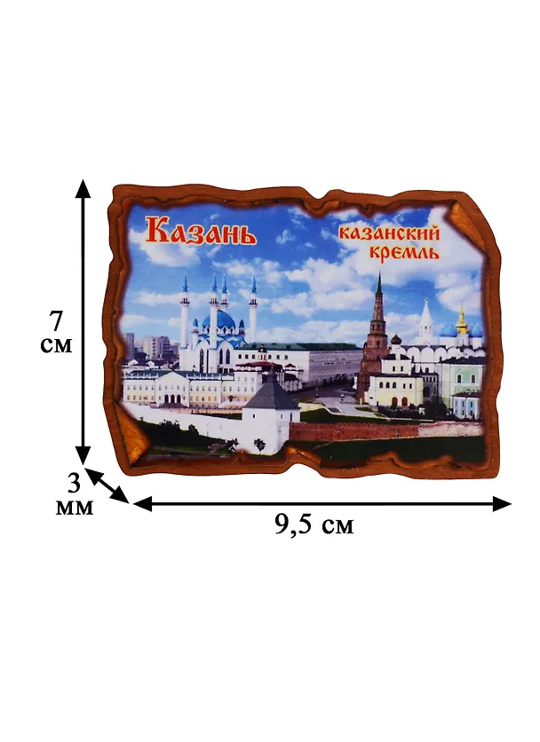 ГС Магнит Казань Свиток прямоугольный Казанский кремль (дерево) (7,5см) 2646700 — 2
