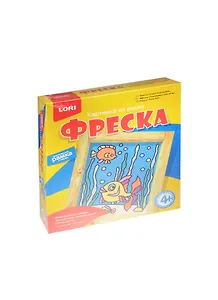 Кп-003 Фреска Картина из песка Сказочные рыбки (+ рамка) (LORI) (набор д/творч.) (4+)