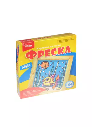 Кп-003 Фреска Картина из песка Сказочные рыбки (+ рамка) (LORI) (набор д/творч.) (4+) — 2534761 — 1