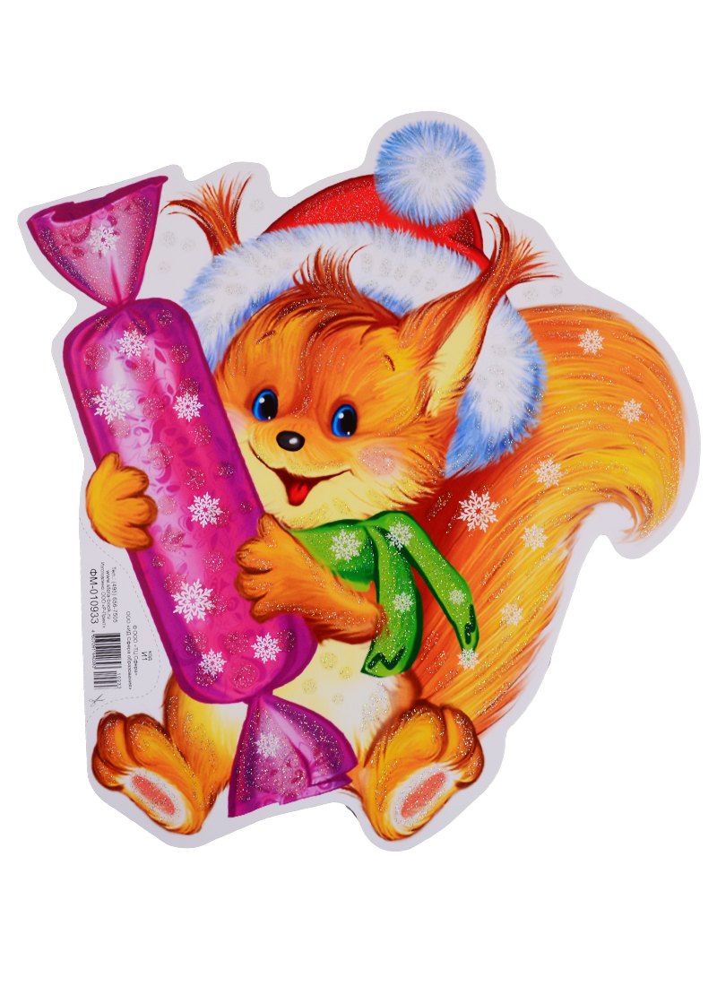 

Мини-плакат "Белочка новогодняя"