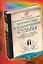 Диагностика и моделирование судьбы. Практическое руководство по коррекции чакр и раскрытию сверхспособностей — 2362306 — 1