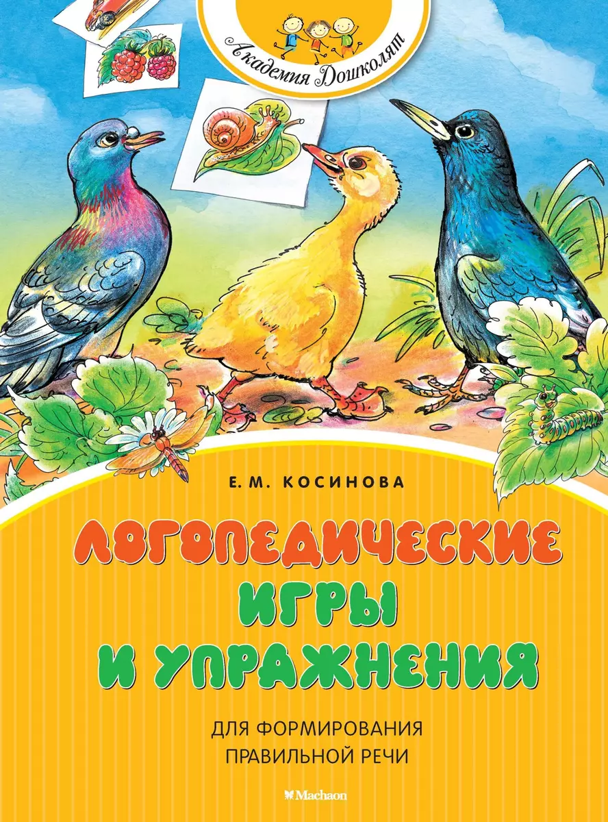 Интернет-магазин книг «Читай-город»