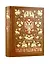 Труды по русской истории. Коллекционное иллюстрированное издание премиум-класса в кожаном переплете ручной работы с красочным тиснением и золочеными обрезами — 2964854 — 1