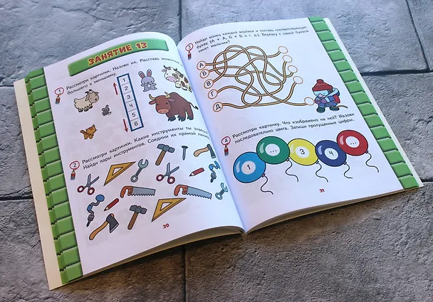Книга Развитие математических способностей: для детей 3-4 лет (Лидия Васильева) — 6