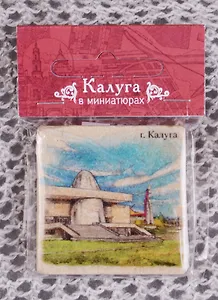 Магнит на камне Калуга Музей космонавтики (22Klu02)