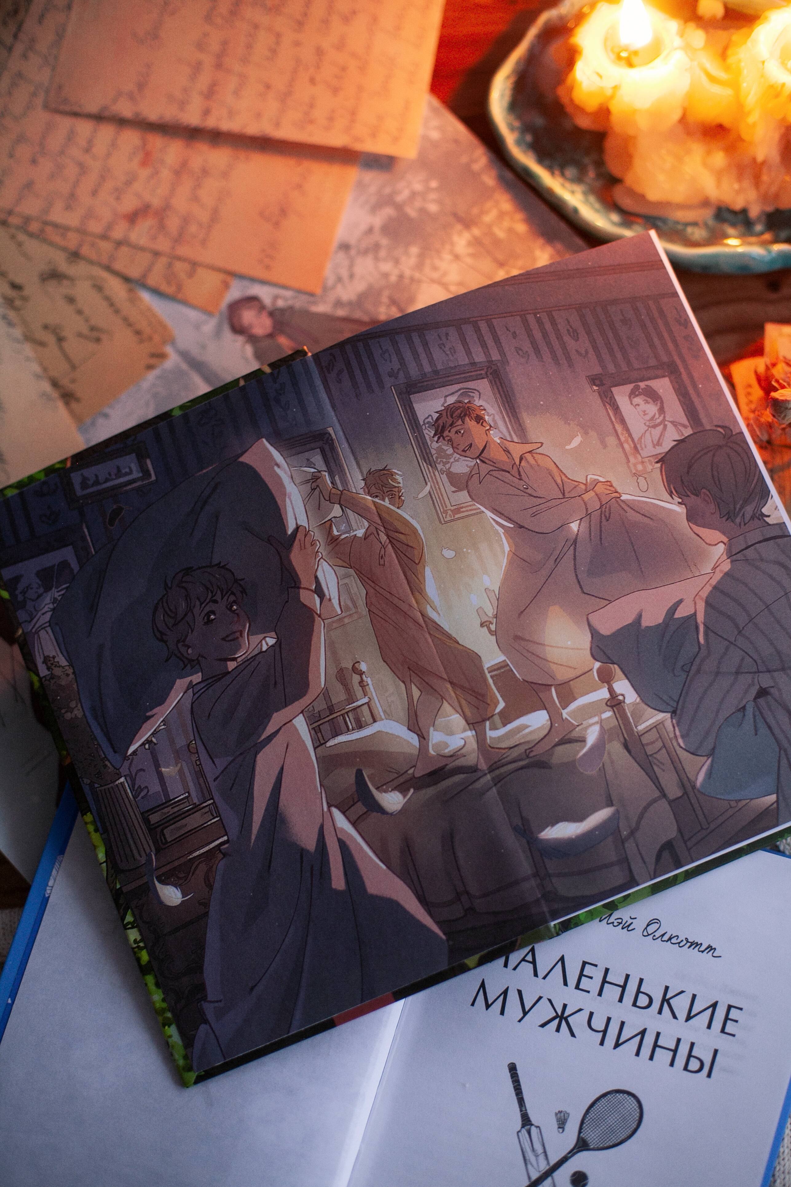 Изображение бумажной книги