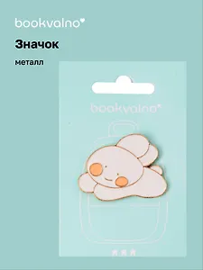 Значок Kawaii Кролик (металл) (12-5769-A8)