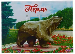 ГС Магнит Пермь Медведь