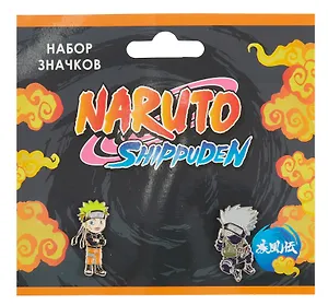 Набор значков Naruto Чибики Шиппуден Нартуо (металл) (2 штуки)